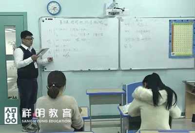 祥明 图 、义乌学韩语哪里好、义乌学韩语